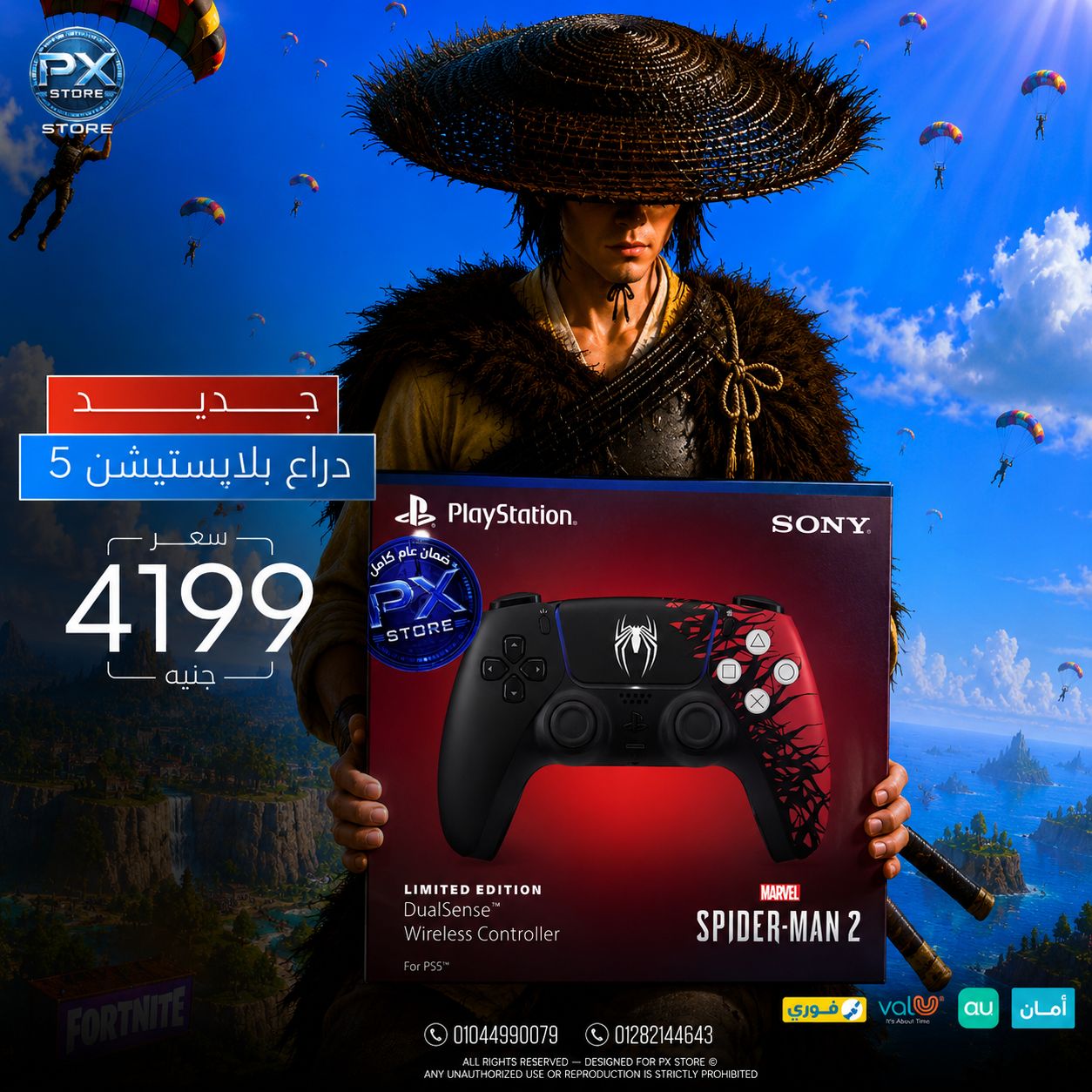 PlayStation 5 DualSense Wireless Controller - Spider-Man 2 Limited Edition - متجر PX Store مصر